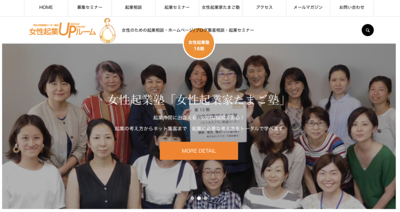 公益財団法人横浜市男女共同参画推進協会公式HP